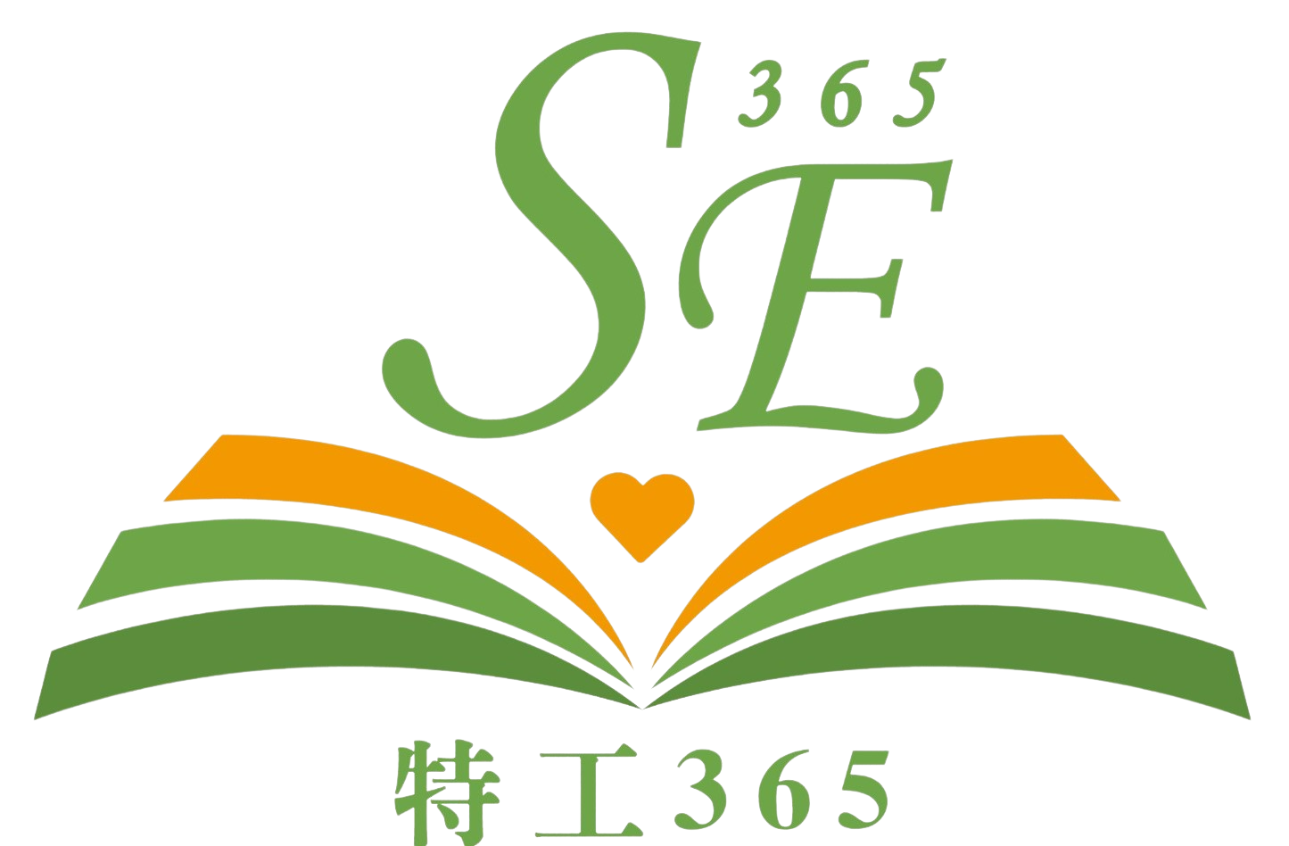 特工 365